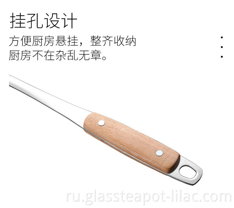 Hey Lilac Free Sample Low Shipping 304 Wok Spatula из нержавеющей стали с деревянной ручкой